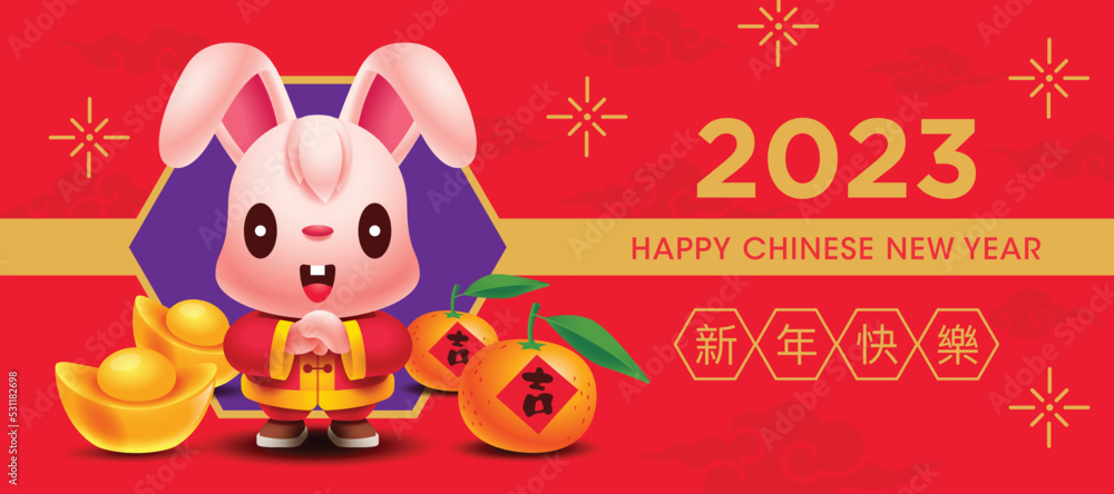 Happy Chinese New Year 2023 greeting card wishes. Cartoon cute rabbit greeting hand gesture with gold ingot and mandarin orange spread on floor Happy Chinese New Year 2023 greeting card wishes. Cartoon cute rabbit greeting hand gesture with gold ingot and mandarin orange spread on floor