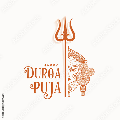 elegant hindu festival durga pooja holiday card with trishul design