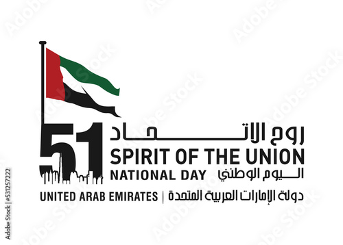 51 National Day of United Arab Emirates. Text Arabic Translation: Our National Day. December 2. Vector Logo. Eps 08. 