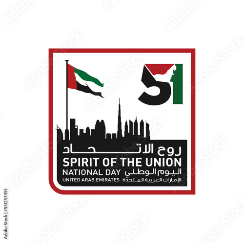 51 National Day of United Arab Emirates. Text Arabic Translation: Our National Day. December 2. Vector Logo. Eps 08. 