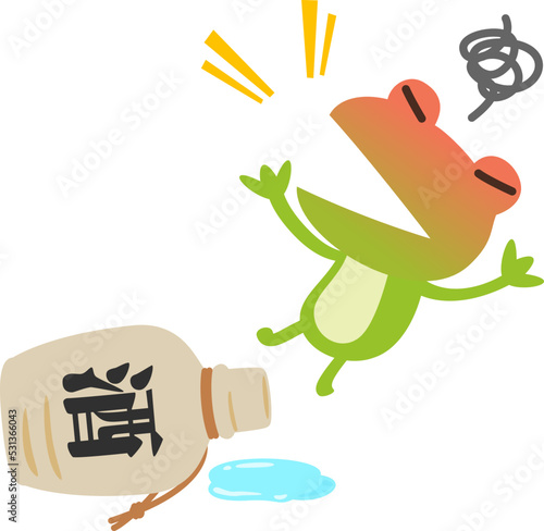 酒を飲んで倒れるカエル、下戸
