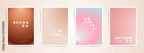 Lovely autumn modern art a4 poster design. Placard and book cover templates with minimal design and cute gradients. Circular pale gradations layout template set.