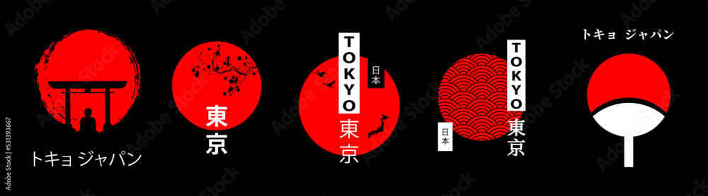Japanese Design set for apparel and print projects. Tokyo visual pack. Clothing concepts isolated. Vector content ready to use.