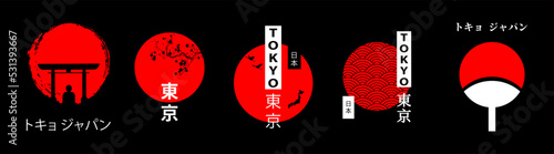 Obraz na płótnie Japanese Design set for apparel and print projects. Tokyo visual pack. Clothing concepts isolated. Vector content ready to use. w salonie