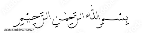 Vector Bismillah. Islamic or arabic Calligraphy. Basmala. photo