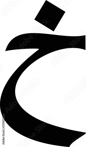 Arabic Icon