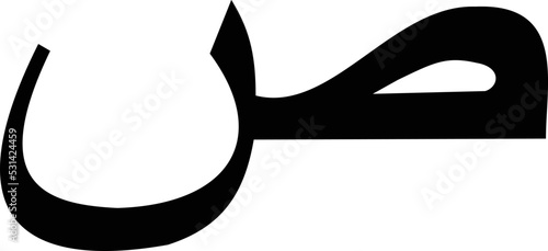 Arabic Icon