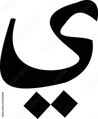 Arabic Icon
