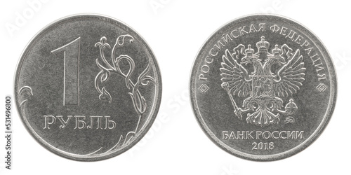 The current coin of Russia 1 one ruble 2018 rarity collection for numismatists top view isolated on a white background close-up.