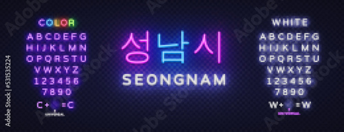 Seongnam City neon sign vector. City in South Korea. Translate Seongnam. Design template, light banner, night signboard, nightly bright advertising, light inscription. Vector illustration