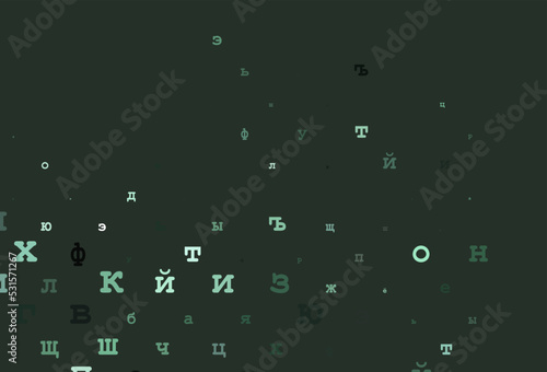Light yellow, orange vector background with signs of alphabet.