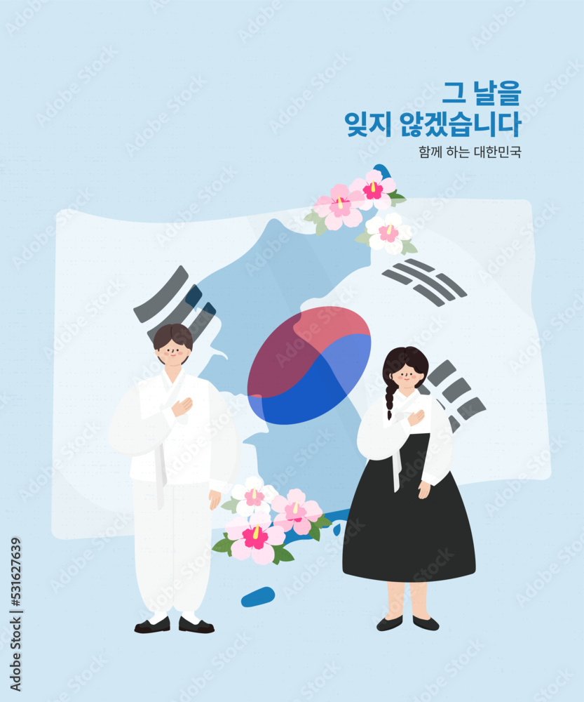 Korean map, children wearing the Korean flag and Korean traditional clothes Korean map, children wearing the Korean flag and Korean traditional clothes