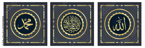 arabic calligraphy luxury design for wall decoration