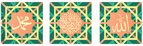 arabic calligraphy for wall decoration