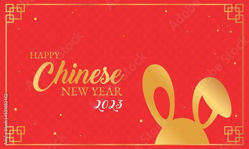 happy chinese new year 2023 card. Year of the rabbit