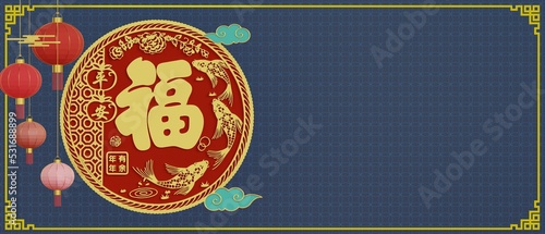 3D rendering beautiful Chainese New year card design with character photo