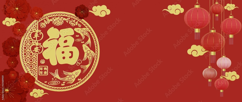 3D rendering beautiful Chainese New year card design with character 3D rendering beautiful Chainese New year card design with character