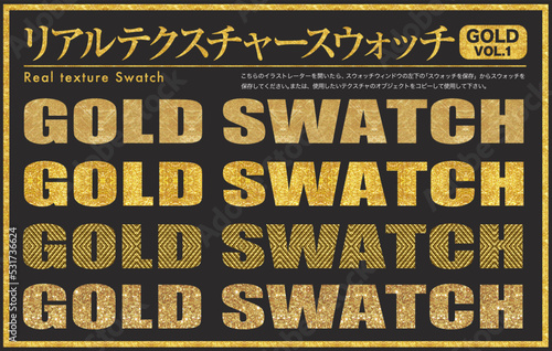 リアル ゴールド スウォッチ real gold swatch 金 黄金