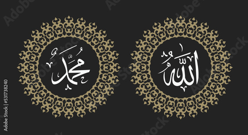 allah muhammad calligraphy with circle frame and retro color