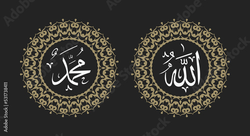 allah muhammad calligraphy with circle frame and retro color photo