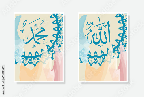 allah muhammad arabic calligraphy poster with watercolor and circle ornament object, suitable for home and mosque decoration