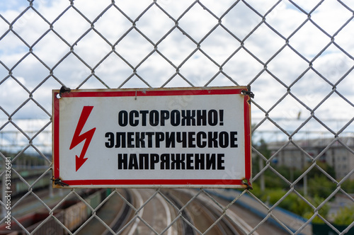 Warning sign. Translation of the inscription is electrical voltage