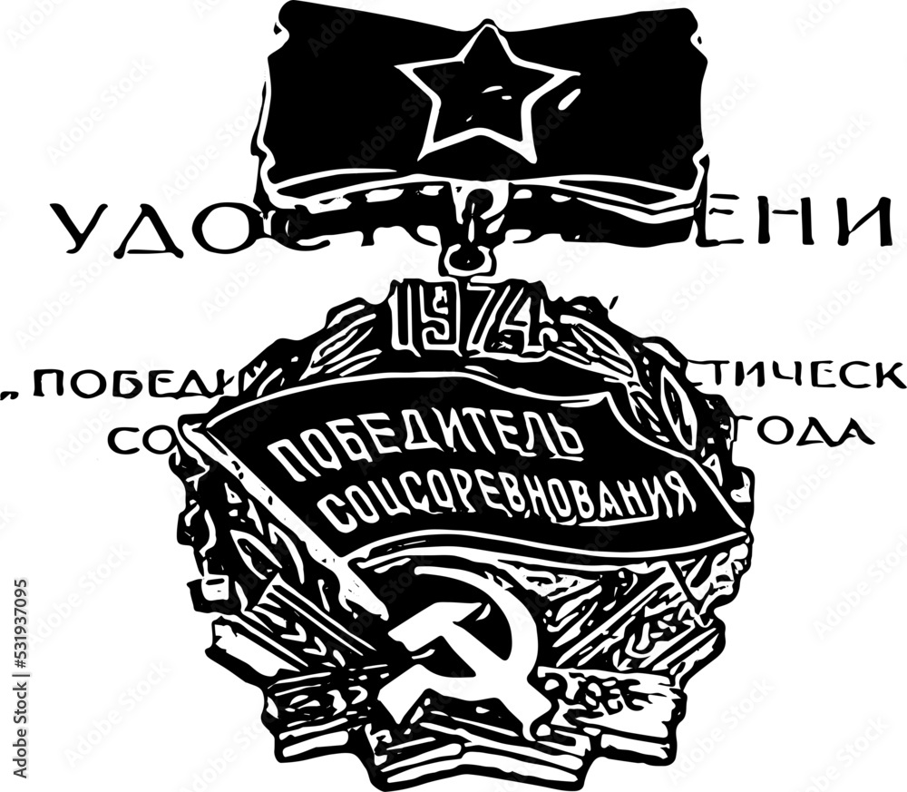 soviet vectors and symbols