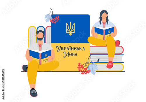 Ukrainian students in an embroidery shirt sitting with a Ukrainian language book on a stack of books. Online education concept. Vector illustration.