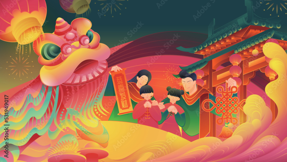 Chinese New Year family greeting creative illustration