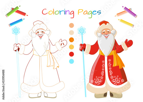 Cheerful Russian Santa Claus in traditional Russian style. Coloring book for little ones. Educational game for children. Cartoon vector illustration