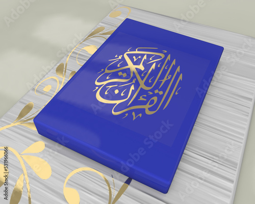 Al Quran Kareen 3d wallpaper text Islamic backgrounds photo