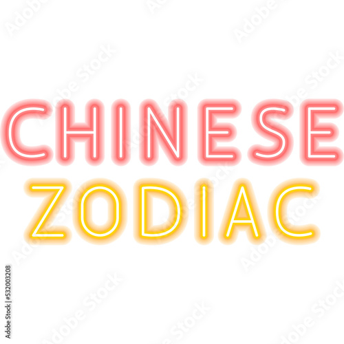 Chinese Zodiac Neon Text. Vector Illustration of Asia Promotion.