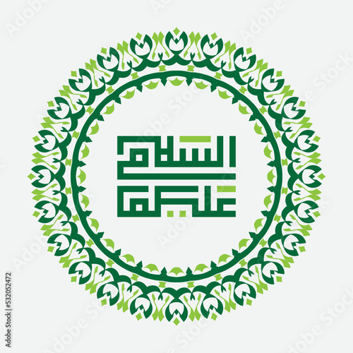 Assalamualaikum arabic calligraphy with circle frame. Meaning, peace be upon you. vintage style