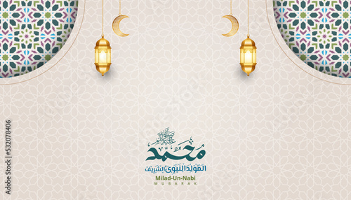 islamic milad un nabi or mawlid al nabi ramadan kareen background banner illustration with arabesque pattern photo