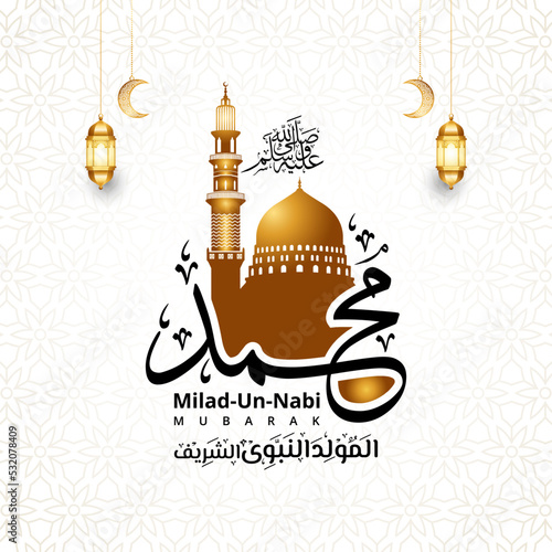 arabic luxury muhammad calligraphy mawlid al nabi sharif mubarak text or milad un nabi with madina illustration