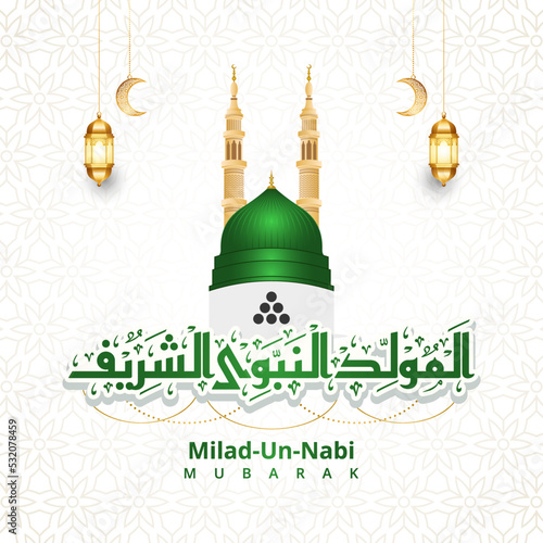 milad un nabi or mawlid al nabi arabic text greeting islamic background banner with madina illustration text	