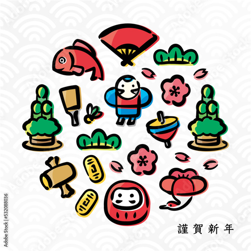 Japanese New Year Illustration for banners  backgrounds  New Year s cards  and various promotions. Square Japanese version 