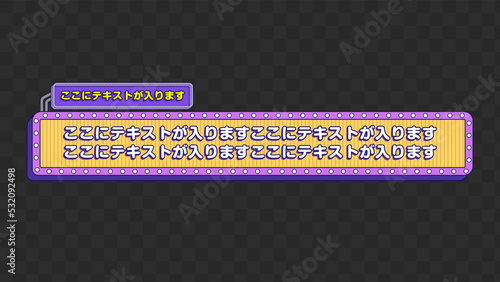 テロップ テロップベース Lower Third ベクター素材 vector 【番組/Youtube/動画制作/4K対応】