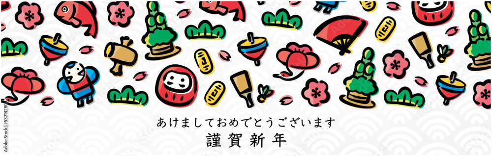 Japanese New Year Illustration for banners, backgrounds, New Year's cards, and various promotions.(Wide banner,Japanese version) Japanese New Year Illustration for banners, backgrounds, New Year's cards, and various promotions.(Wide banner,Japanese version)