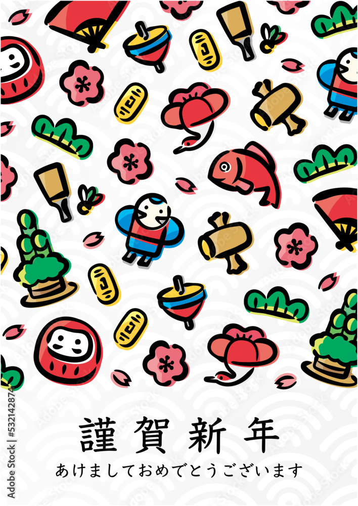 Japanese New Year Illustration for banners, backgrounds, New Year's cards, and various promotions.(A-size vertical,Japanese version)