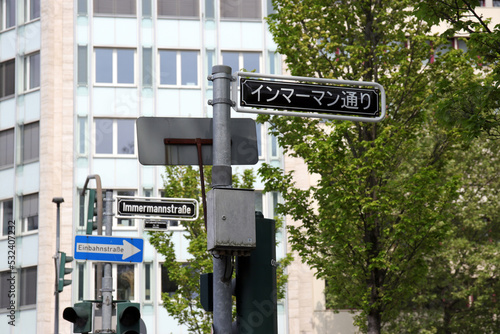 straßenschild im japanischen viertel düsseldorf, immermannstraße