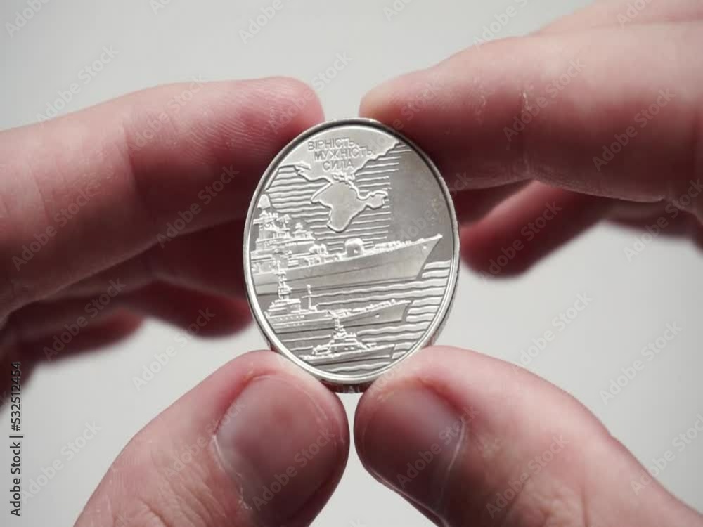 The ten hryvnias commemorative coin is dedicated to the naval forces of Ukraine The ten hryvnias commemorative coin is dedicated to the naval forces of Ukraine