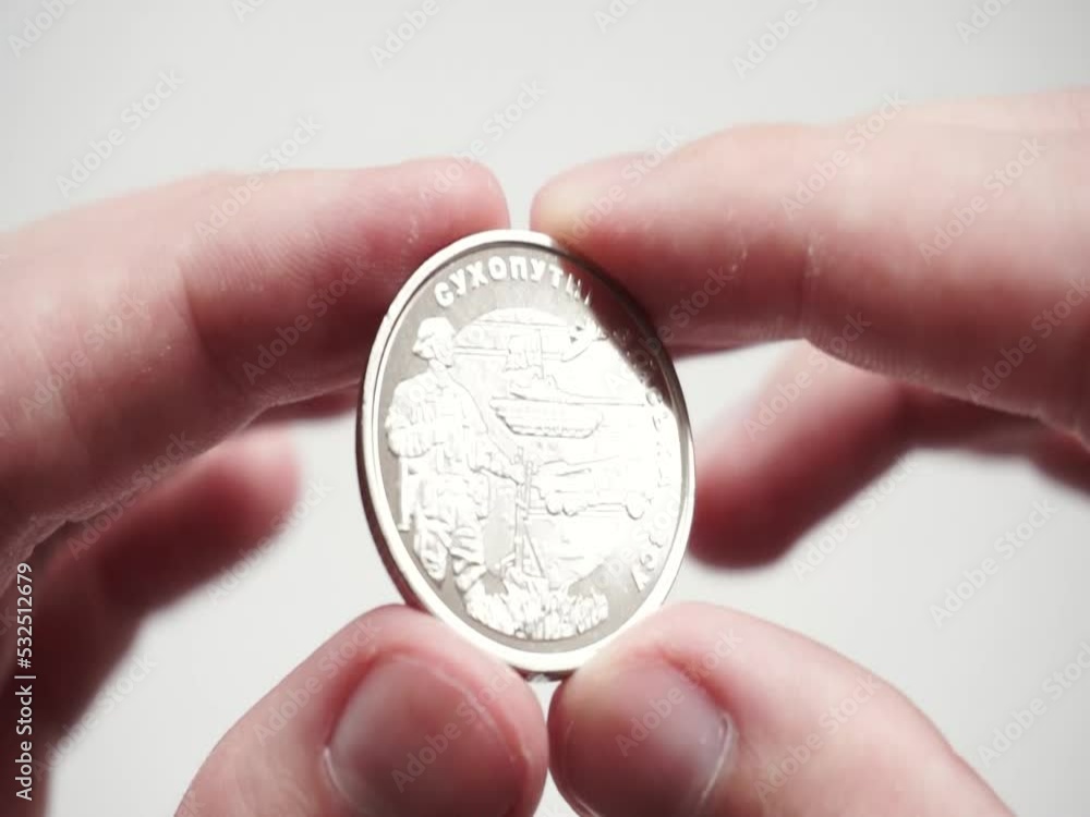 A commemorative coin with a denomination of ten hryvnias in honor of the ground forces of Ukraine A commemorative coin with a denomination of ten hryvnias in honor of the ground forces of Ukraine