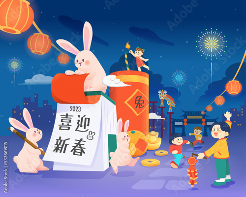 Cute Chinese new year poster