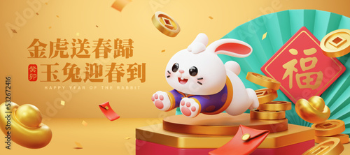 Obraz na płótnie Chinese new year banner