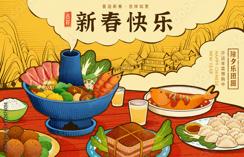 New Year's Eve dinner illustration