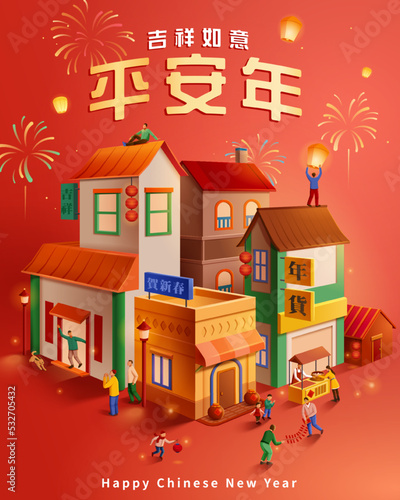 Geometric Chinese new year poster