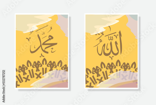 allah muhammad calligraphy poster with watercolor and circle frame ornament