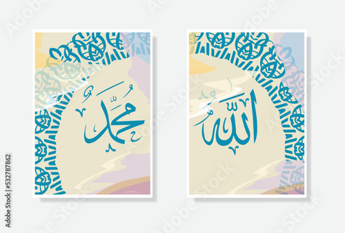 allah muhammad calligraphy poster with watercolor and circle frame ornament photo