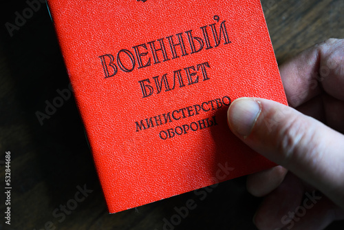 Certificate of Russian serviceman, military ID in hand, top view photo